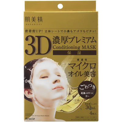 Kracie - Premium Rich 3D Facial Mask (Moist) 4pcs - Minou & Lily